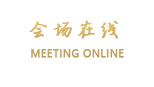 格林豪泰（长春大经路店）